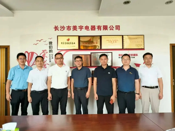 美宇電器.jpg